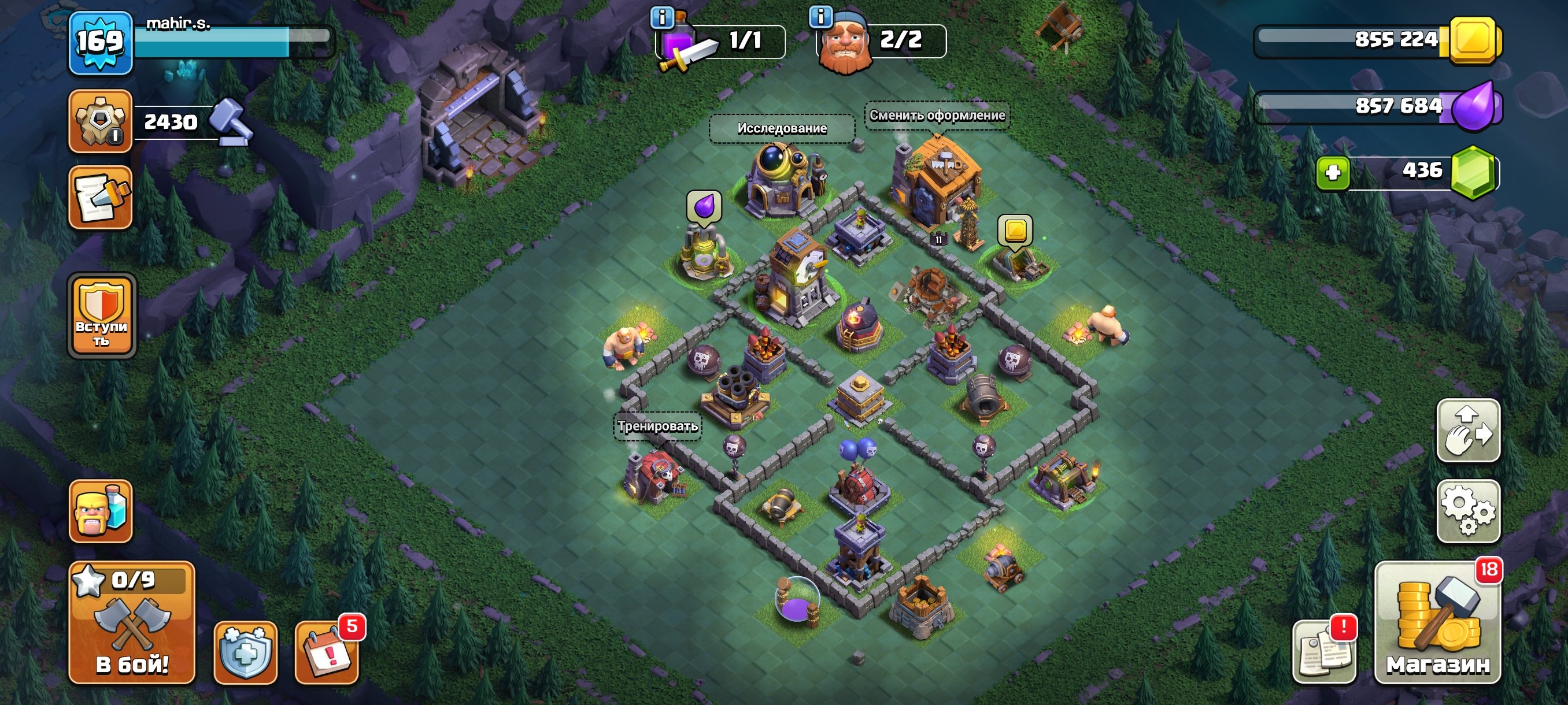 🏰 Clash of Clans акаунт | Ратуша 12 рівень | Рівень 169