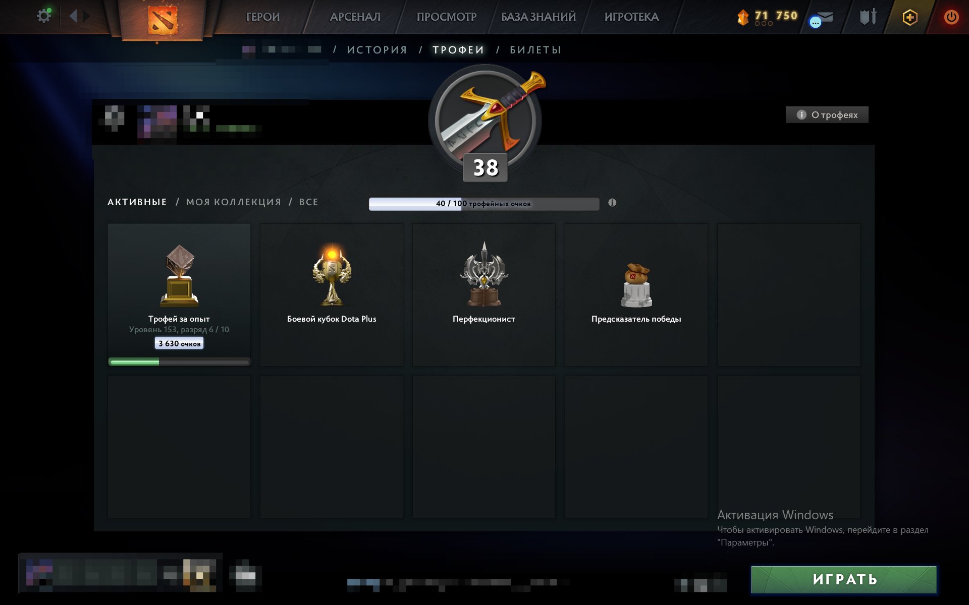 🏅 MMR 810 | 🕒 874 hours | 🛡 7788