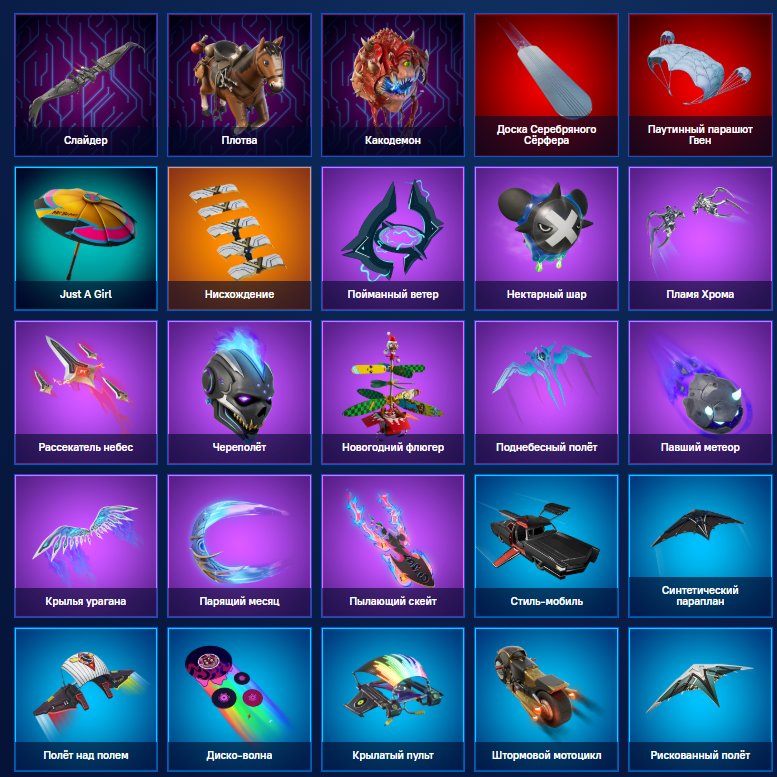 🎨 81 скін | 🌟 Fortnite акаунт