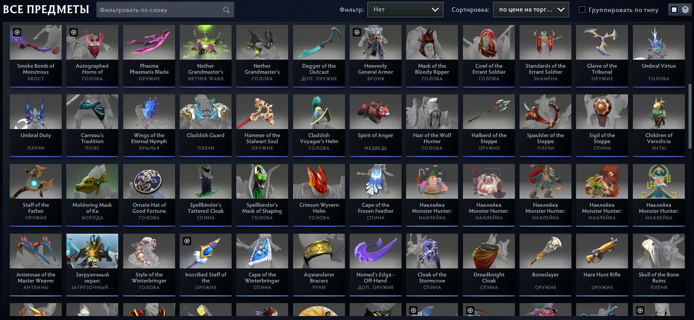 🏅 MMR 4363 | 🕒 1932 годин | 🛡 7941