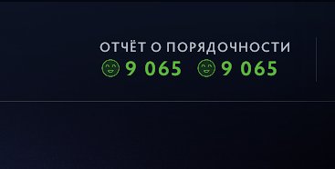 🏅 MMR 3582 | 🕒 3100 hours | 🛡 9065