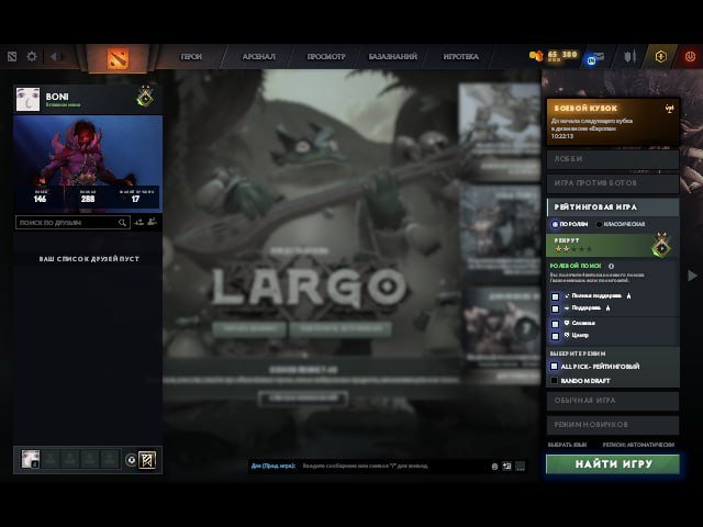 🏅 MMR 45 | 🕒 200 hours | 🛡 4861