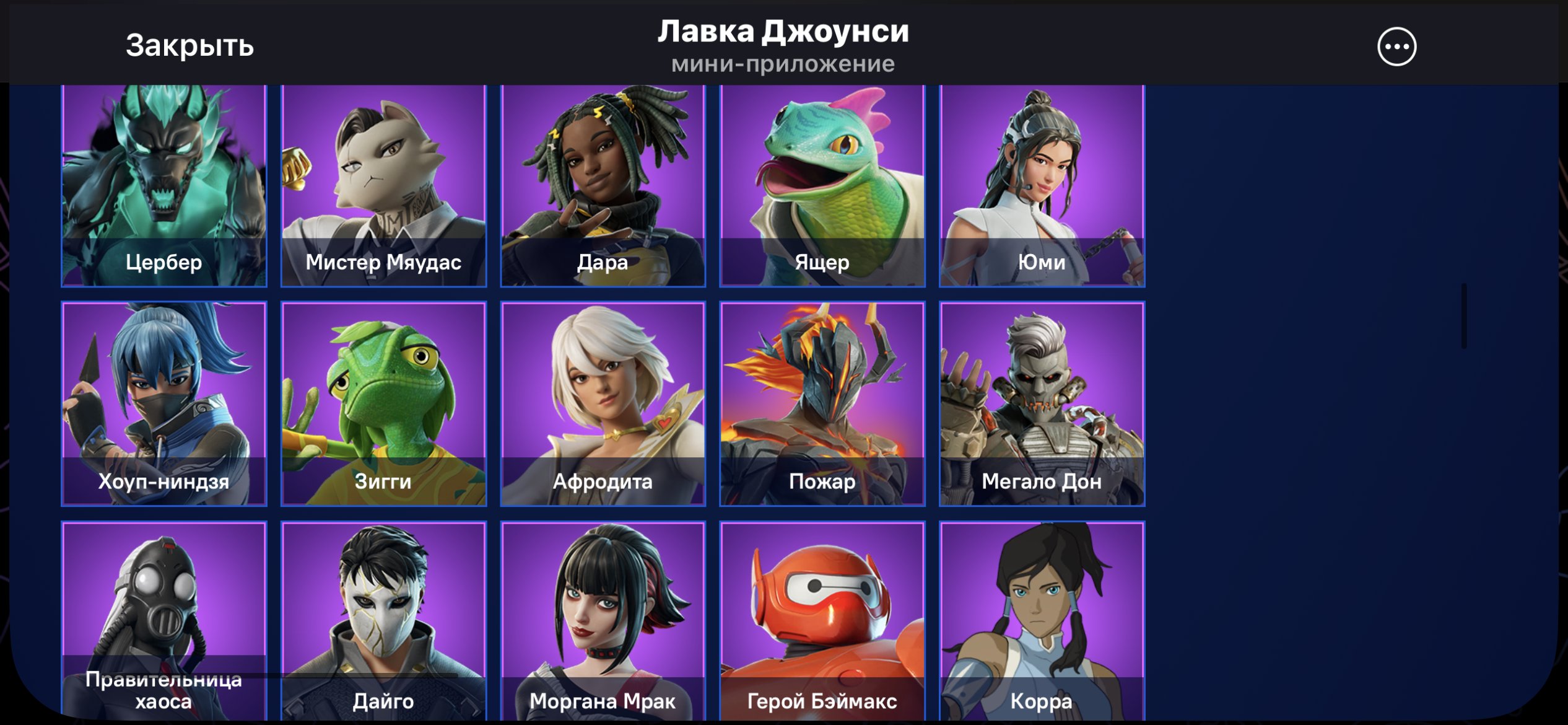 🎨 96 skins | 🌟 Fortnite account