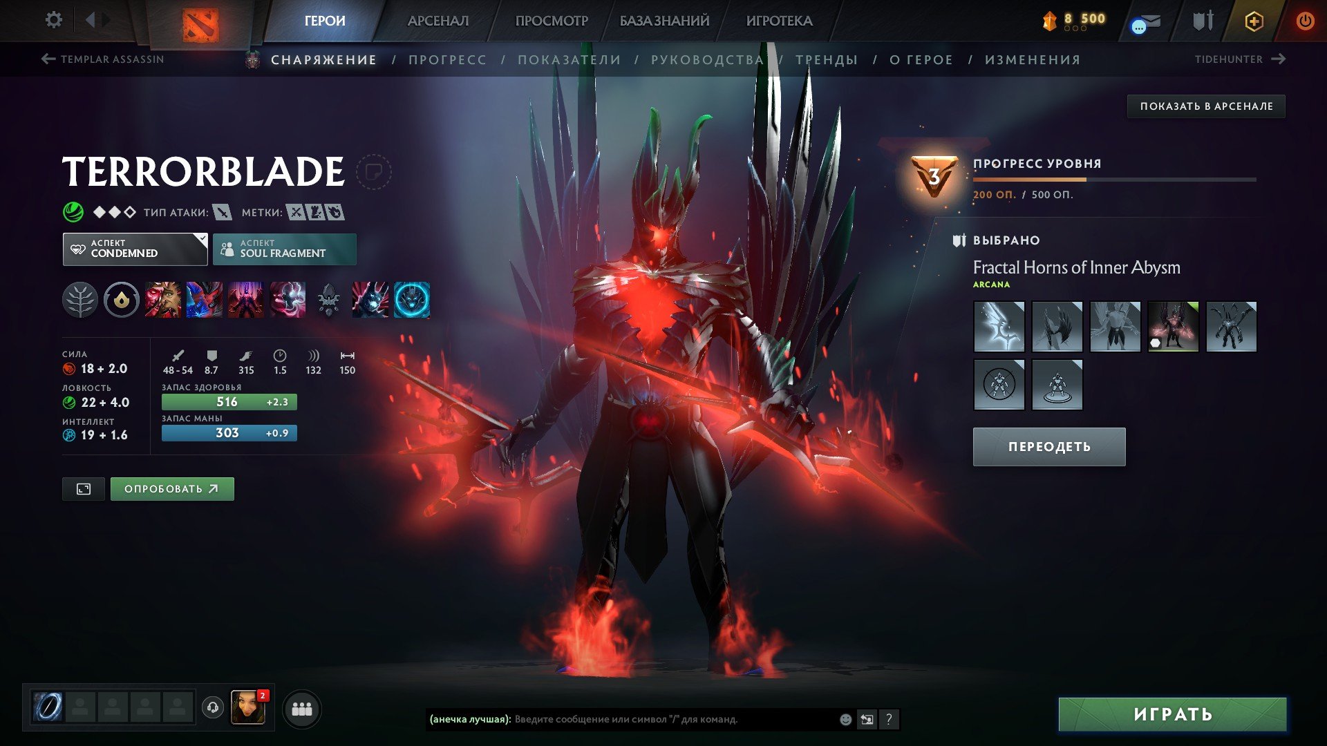 🏅 MMR 7380 | 🕒 650 hours | 🛡 10500