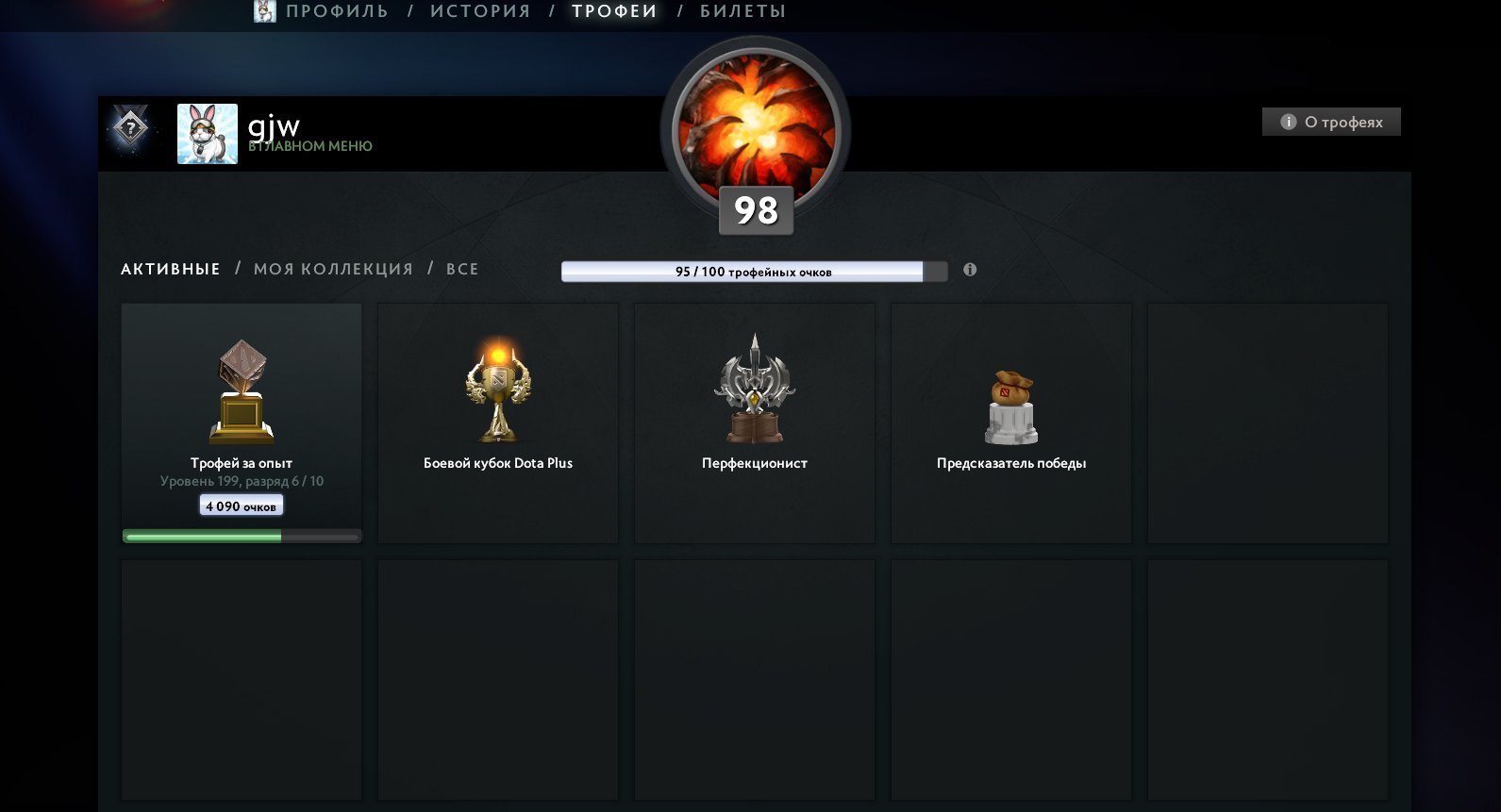 🏅 MMR 2000 | 🕒 4100 hours | 🛡 8400