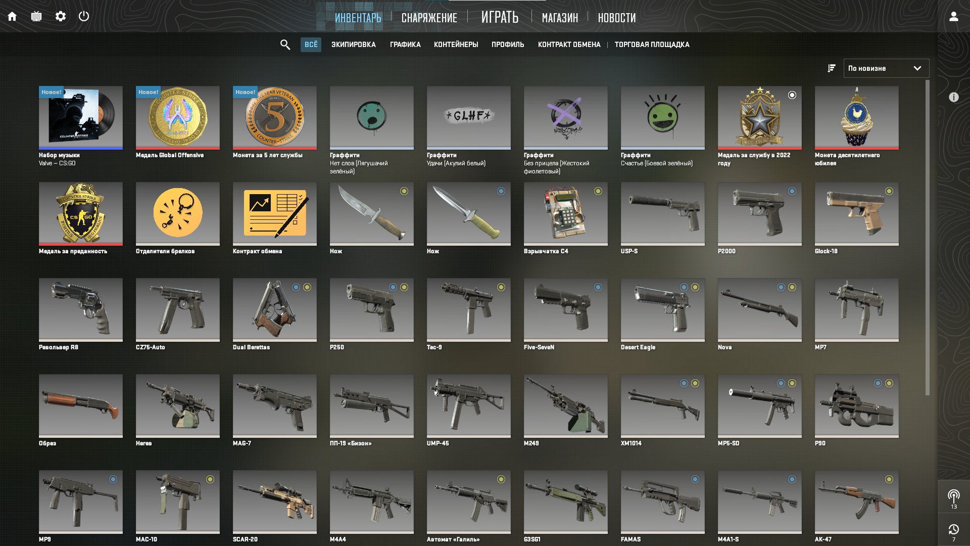 🏆 CS Prime | 🎯 Faceit LVL 5 | 🕒 310 годин — Готовий до Ranked!