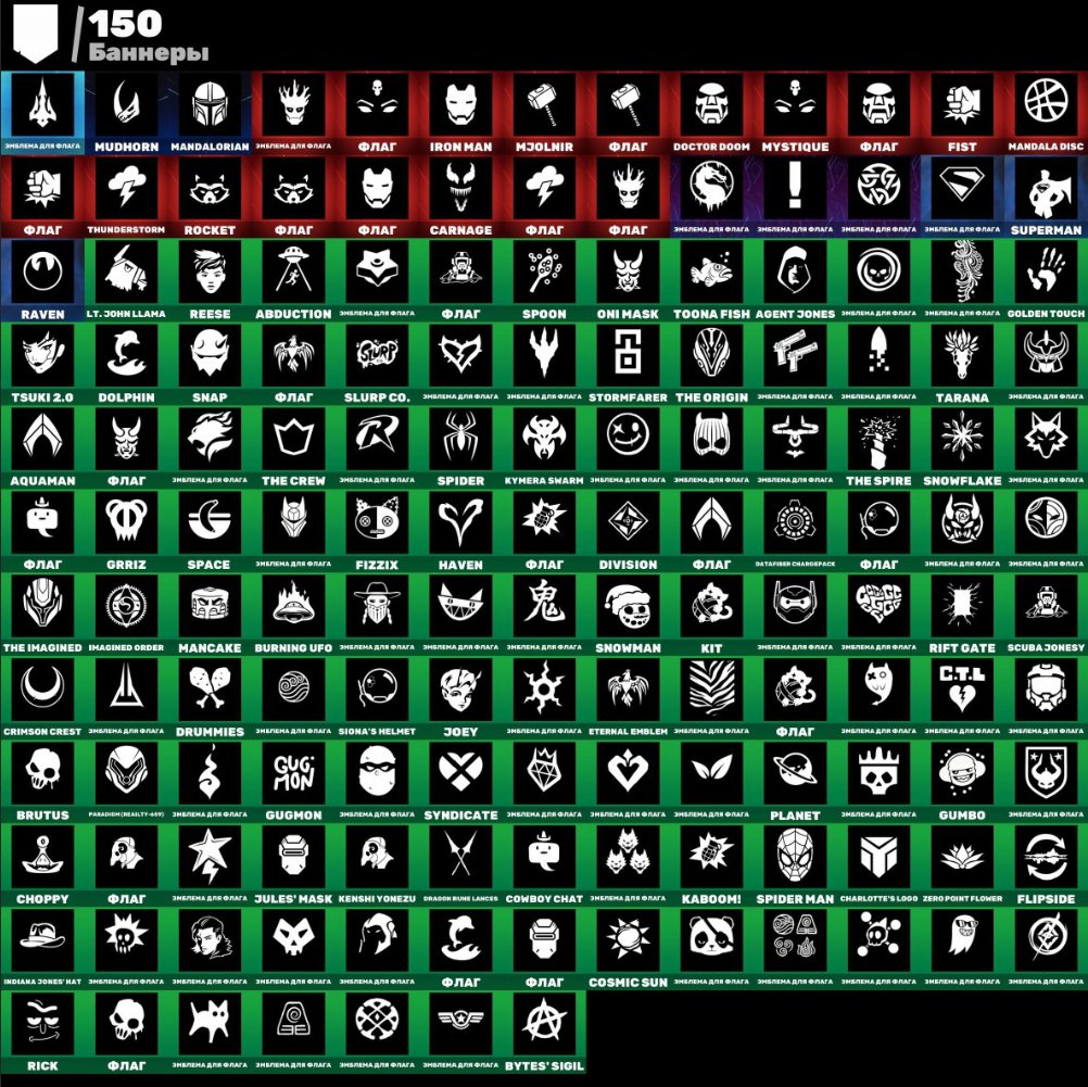 🎨 207 skins | 🌟 Fortnite account