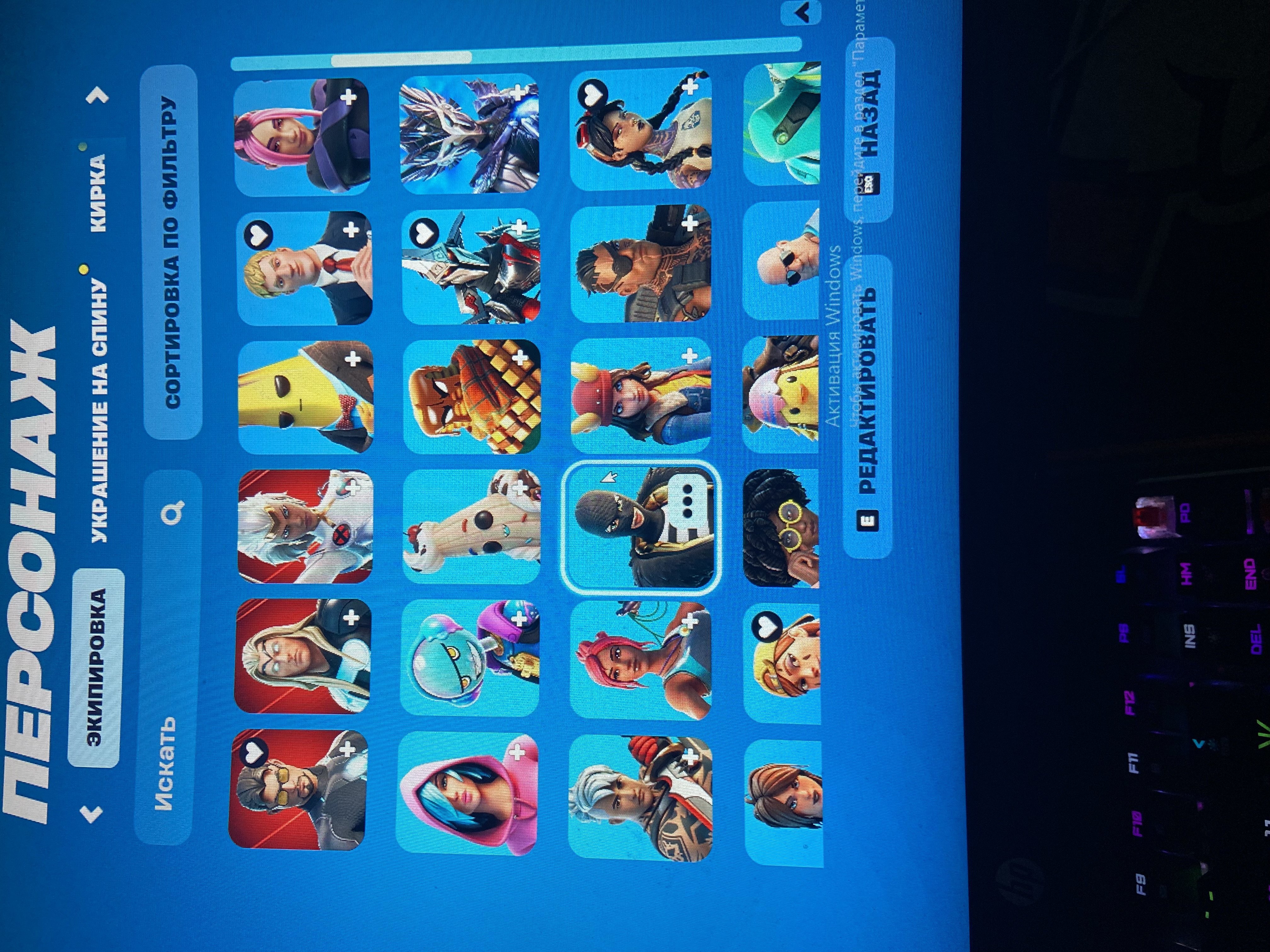 🎨 87 skins | 🌟 Fortnite account