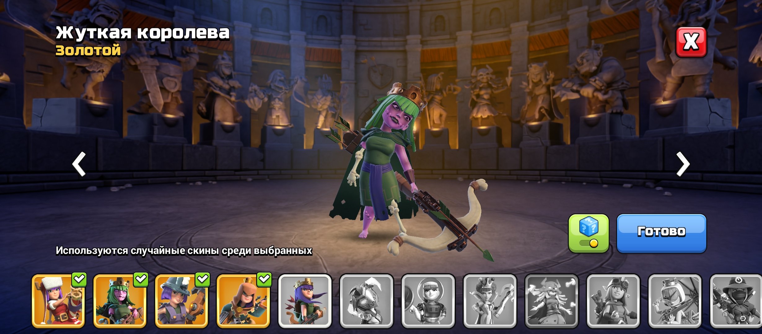 🏰 Clash of Clans акаунт | Ратуша 16 ратуша | Рівень 49