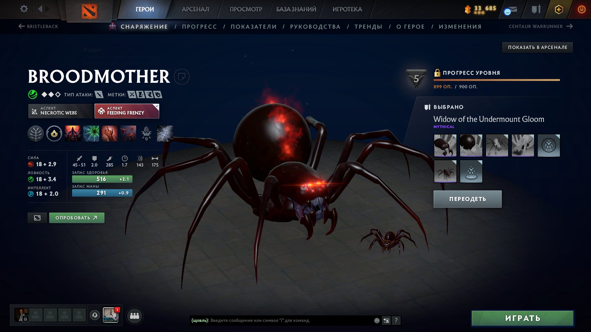 🏅 MMR 4885 | 🕒 1800 часов | 🛡 12000