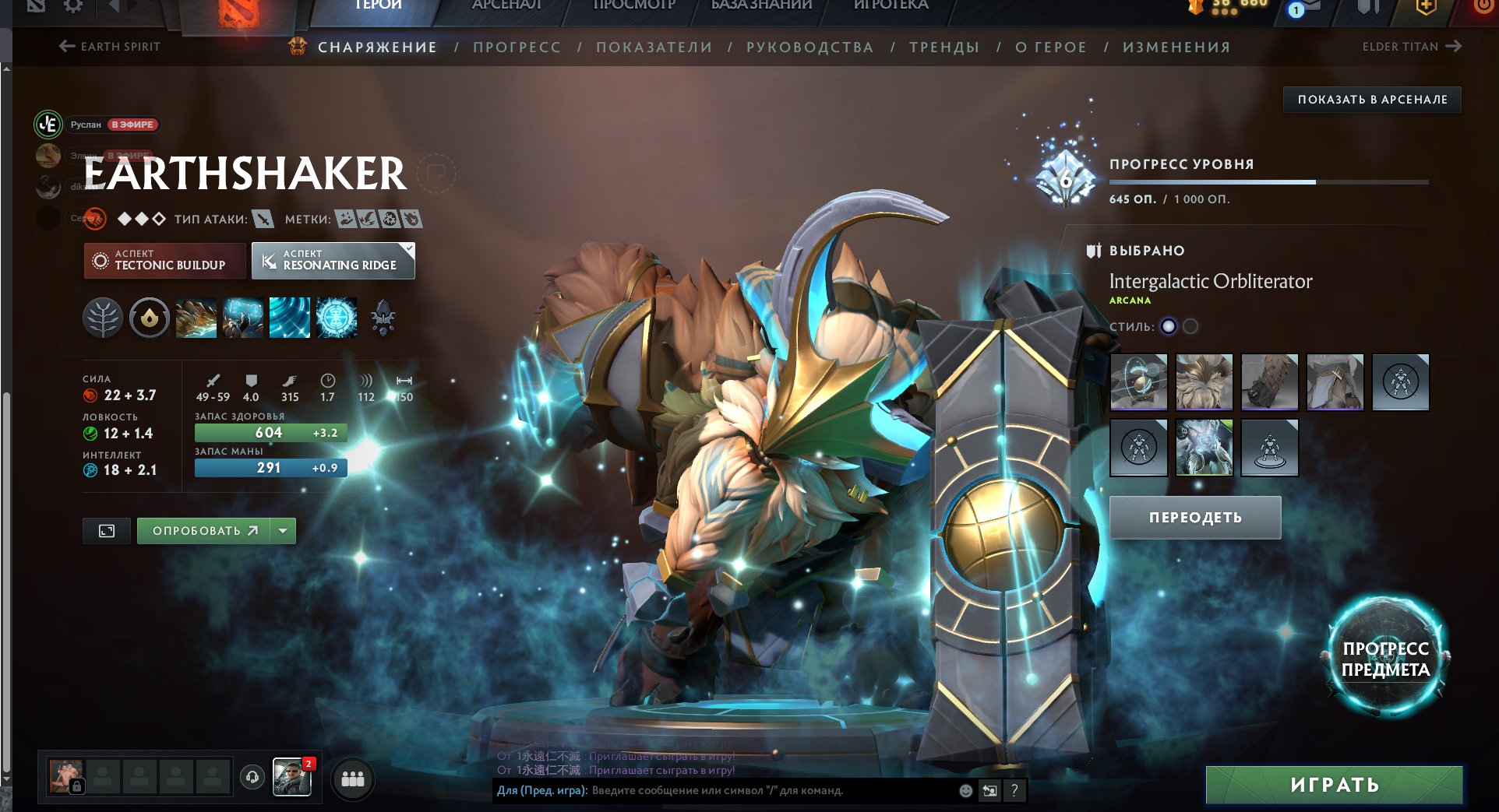 🏅 MMR 1600 | 🕒 1400 hours | 🛡 8000