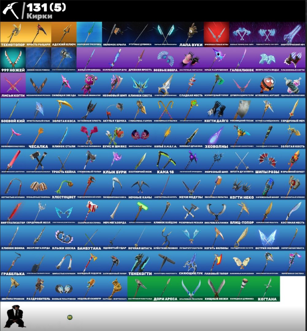 🎨 164 скінів | 🌟 Fortnite акаунт