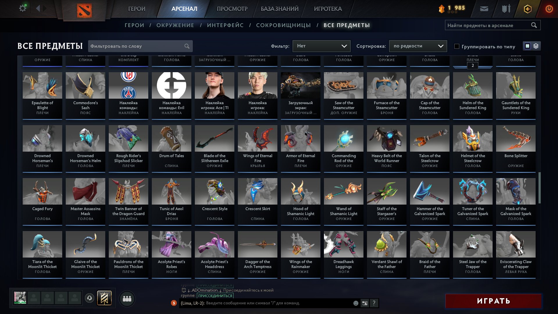 🏅 MMR 3210 | 🕒 535 hours | 🛡 9880