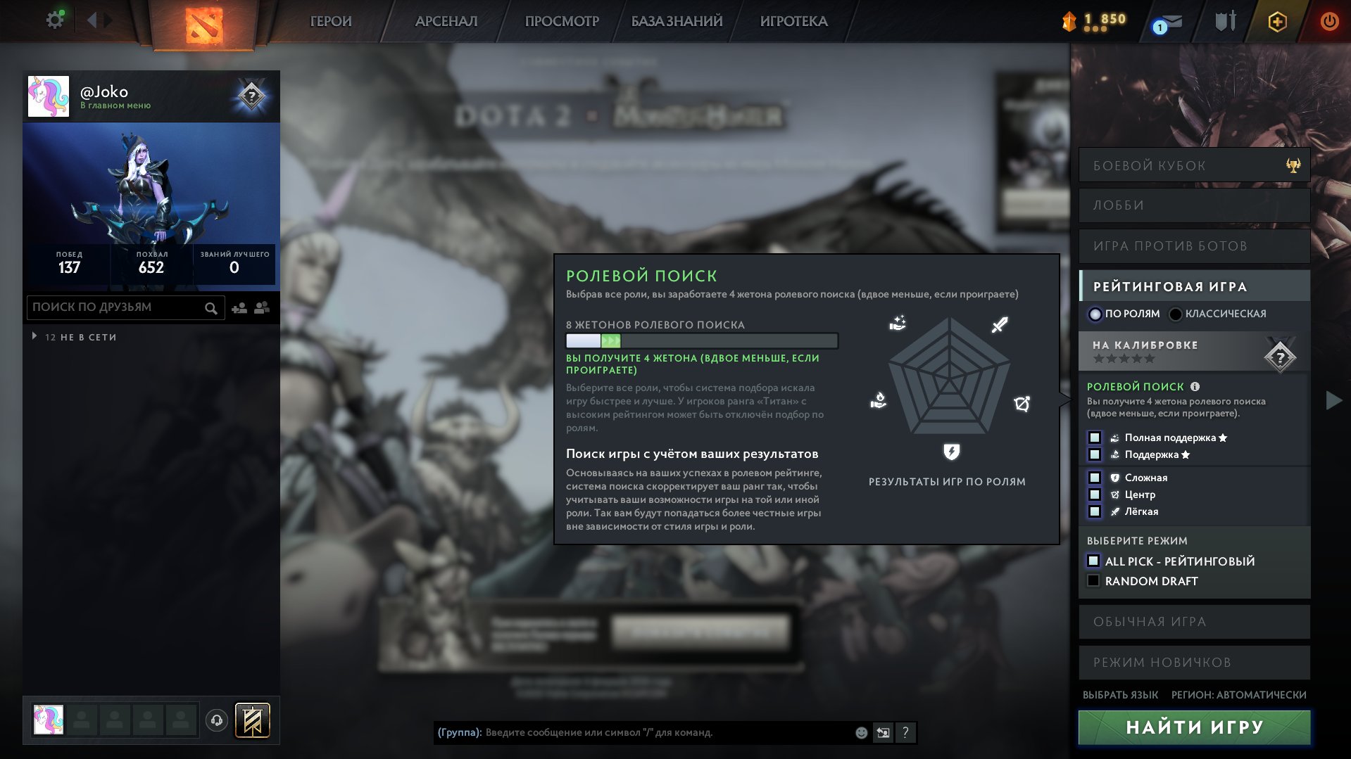 🏅 MMR 3300 | 🕒 238 годин | 🛡 9660