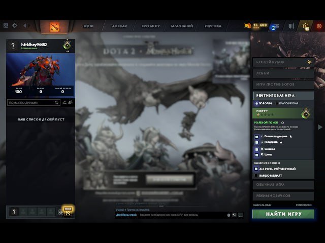 🏅 MMR 55 | 🕒 200 часов | 🛡 11347