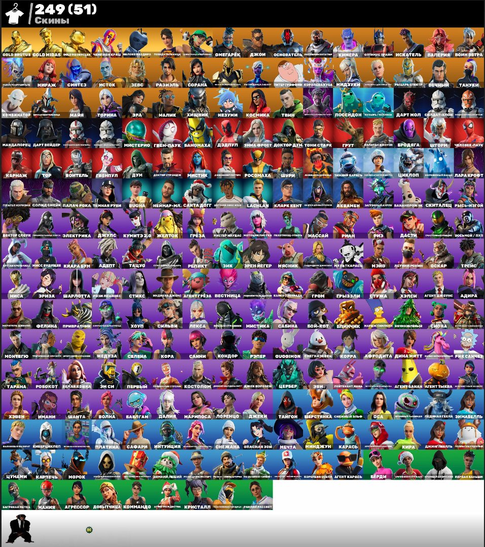 🎨 168 skins | 🌟 Fortnite account