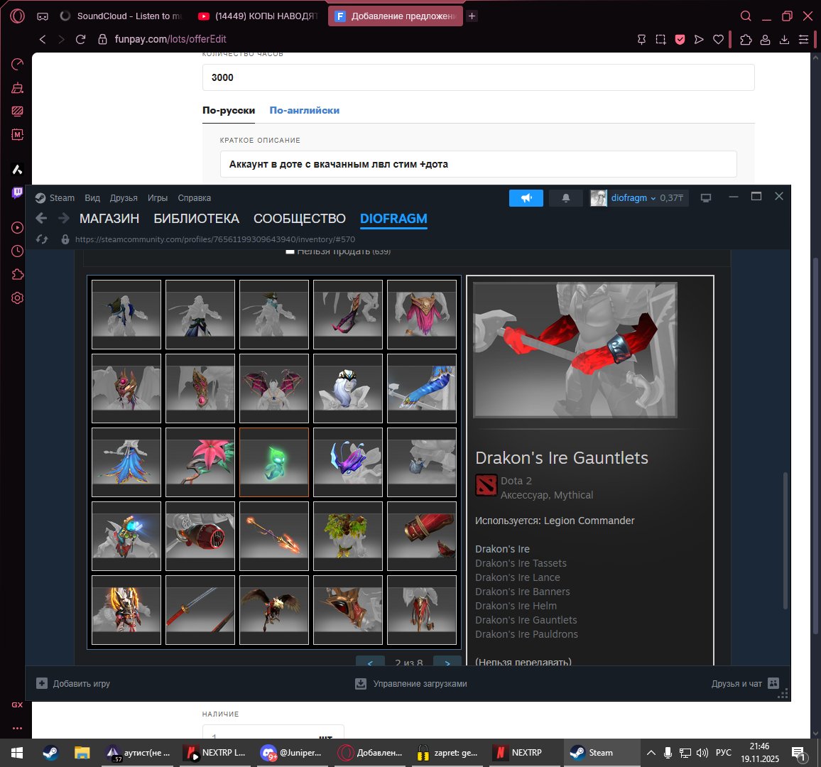 🏅 MMR 1500 | 🕒 3000 hours | 🛡 8000