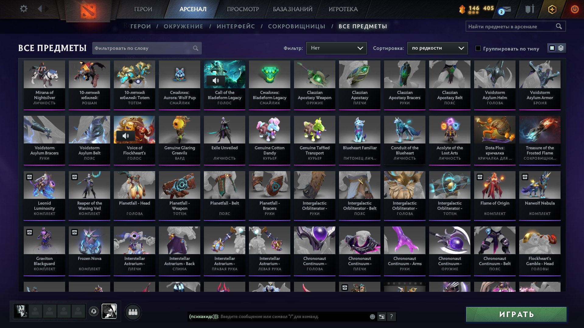 🏅 MMR 5400 | 🕒 4500 hours | 🛡 11000