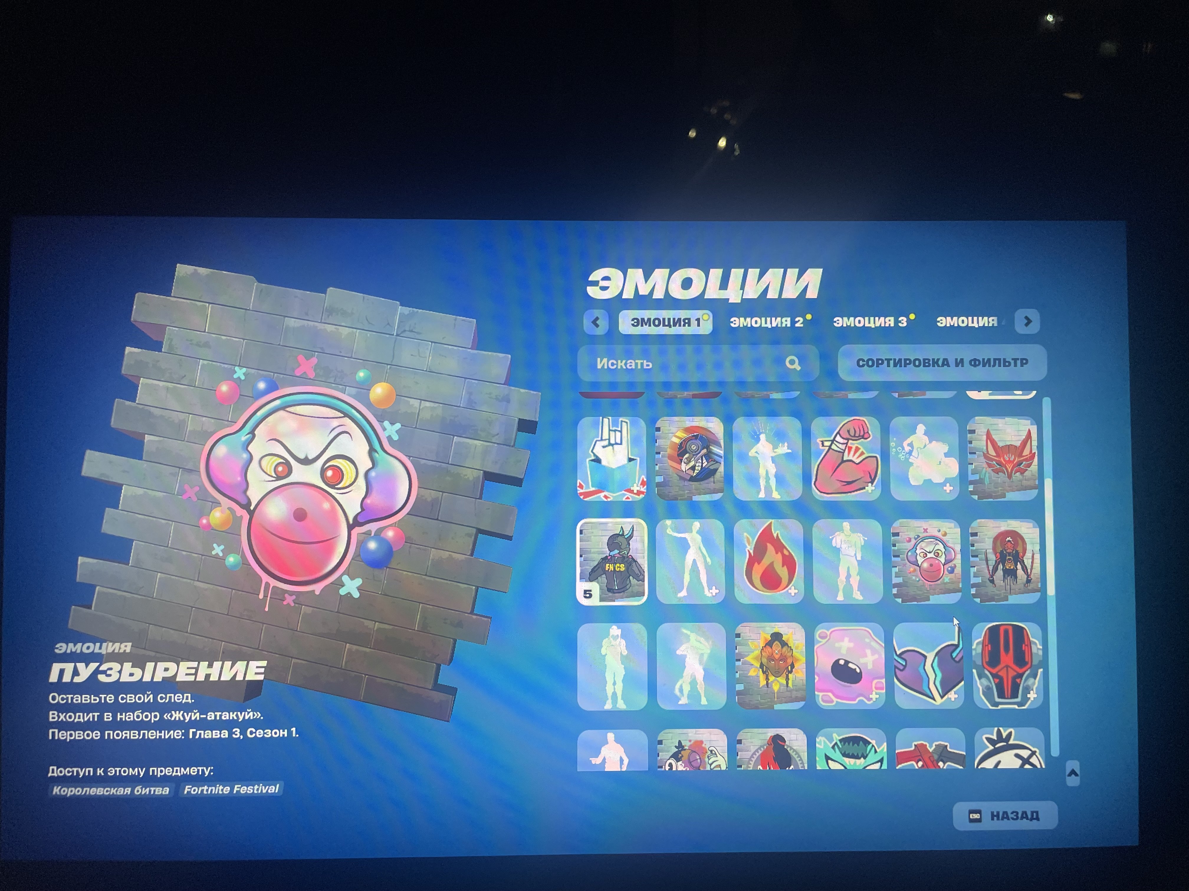 🎨 16 скінів | 🌟 Fortnite акаунт