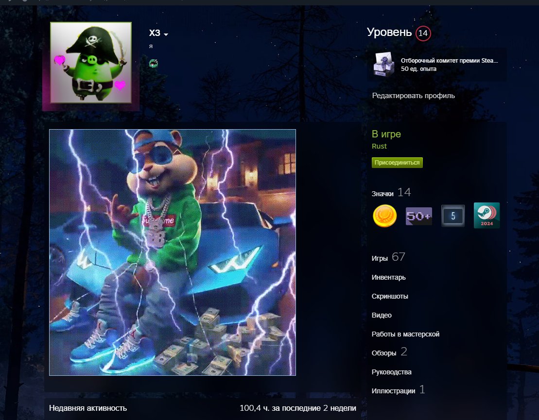 🏅 MMR N/A | 🕒 2607 hours | 🛡 9544