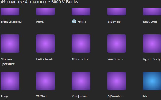 🎨 49 skins | 🌟 Fortnite account