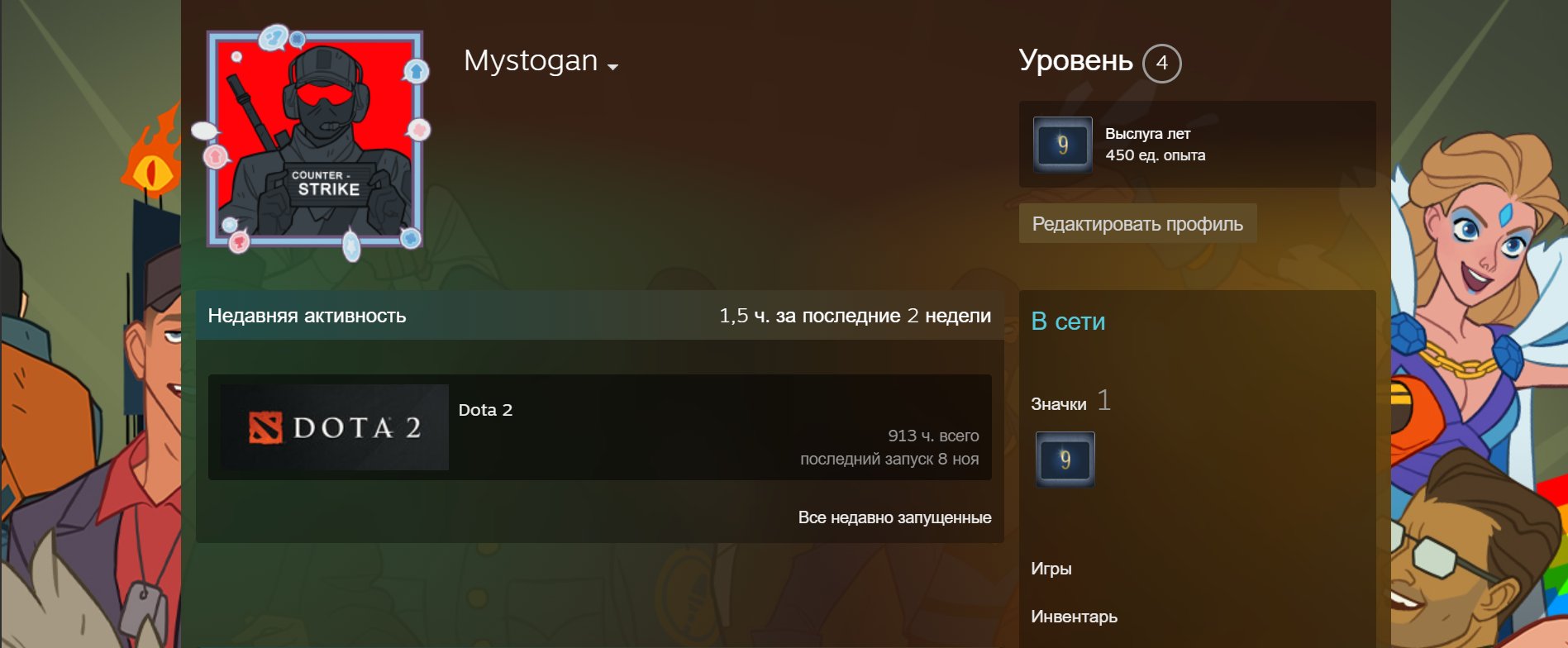 🏅 MMR 1085 | 🕒 911 hours | 🛡 6308