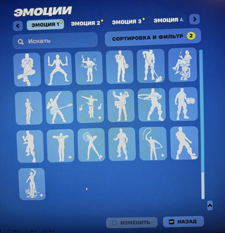 🎨 138 skins | 🌟 Fortnite account