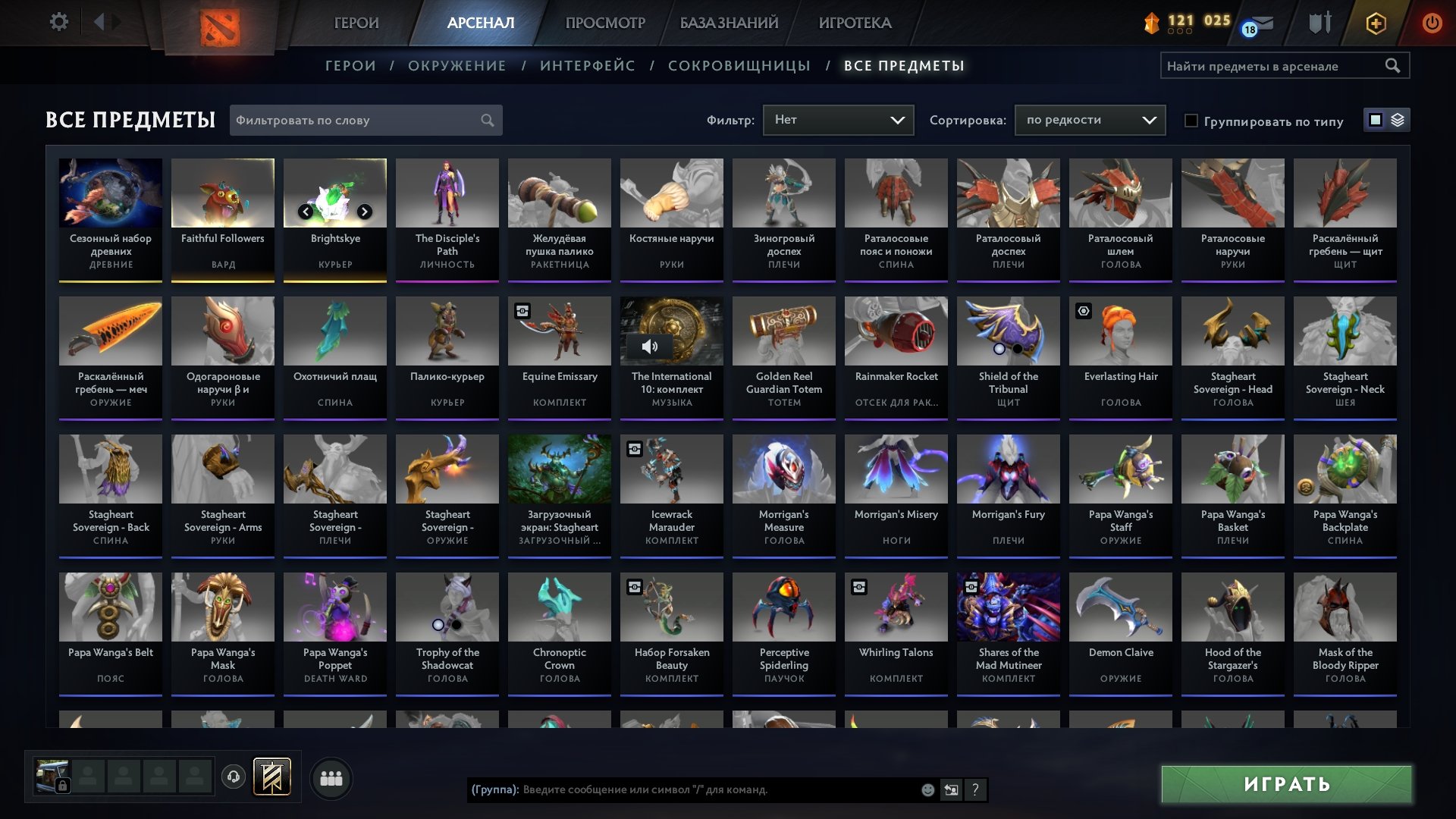 🏅 MMR 4708 | 🕒 1326 годин | 🛡 7327