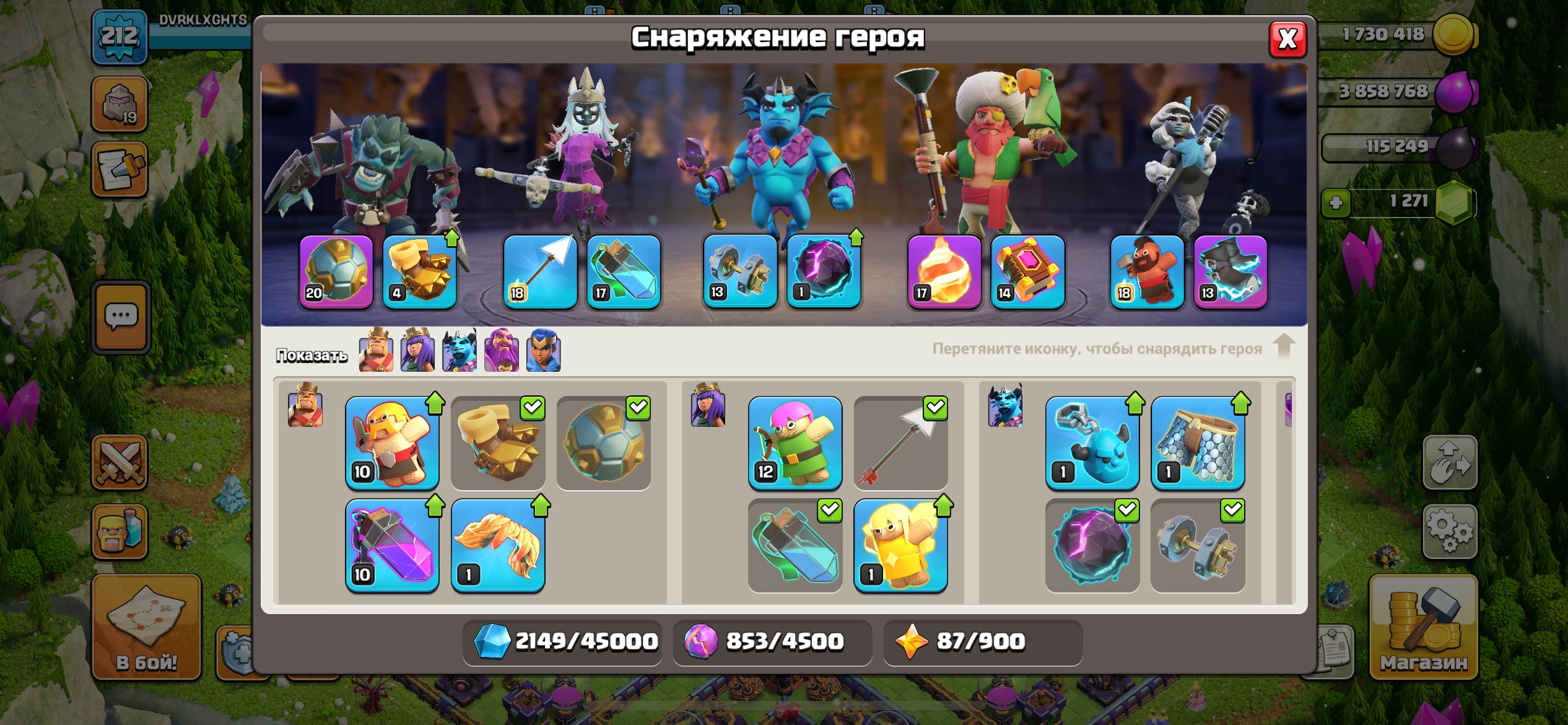 🏰 Clash of Clans акаунт | 15 ратуша | Рівень не вказаний