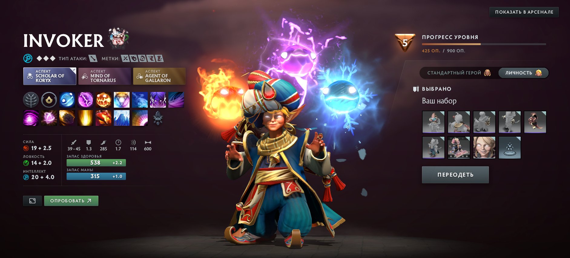 🏅 MMR 2753 | 🕒 2507 hours | 🛡 10476