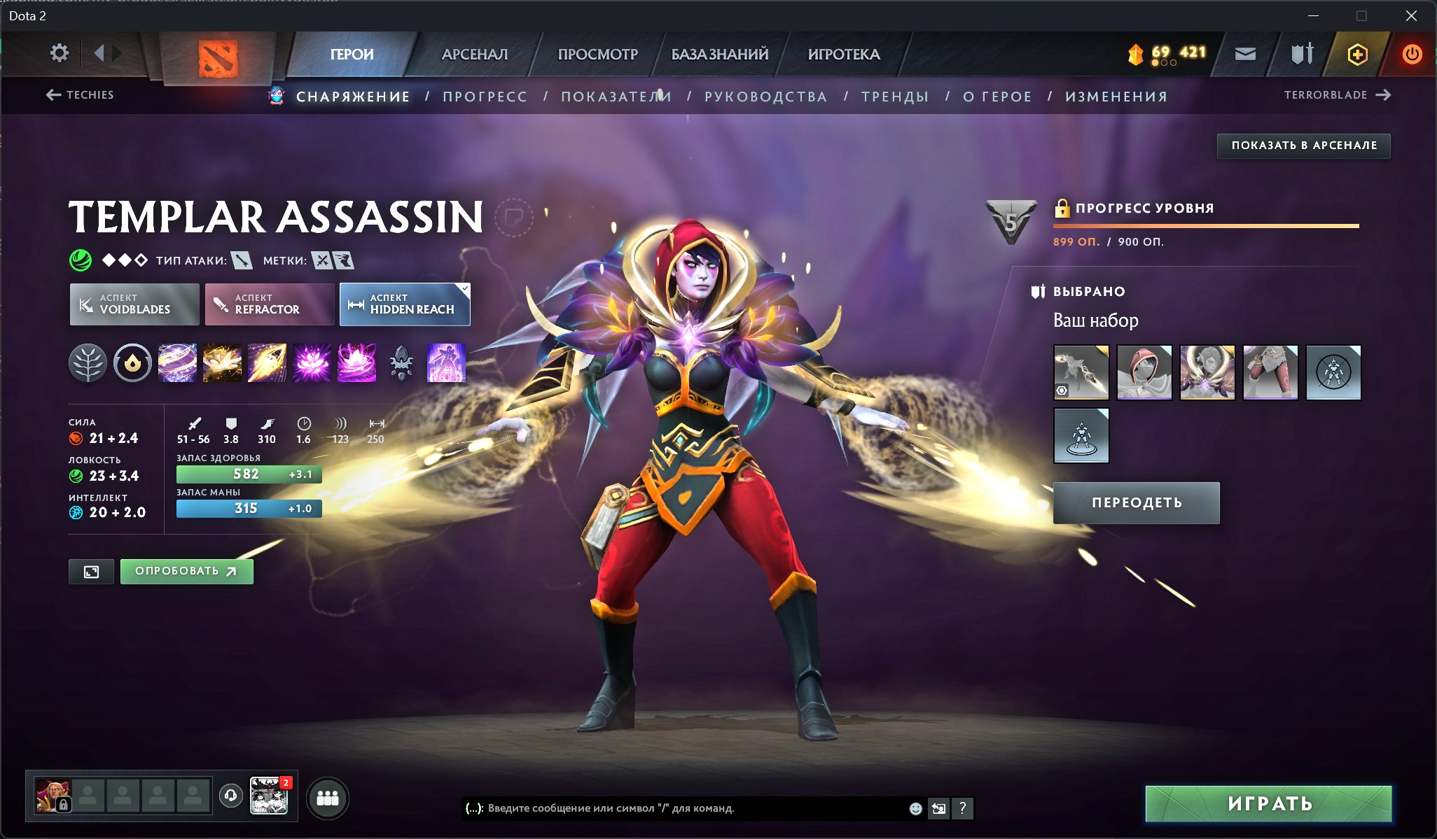 🏅 MMR 2200 | 🕒 3000 hours | 🛡 10000