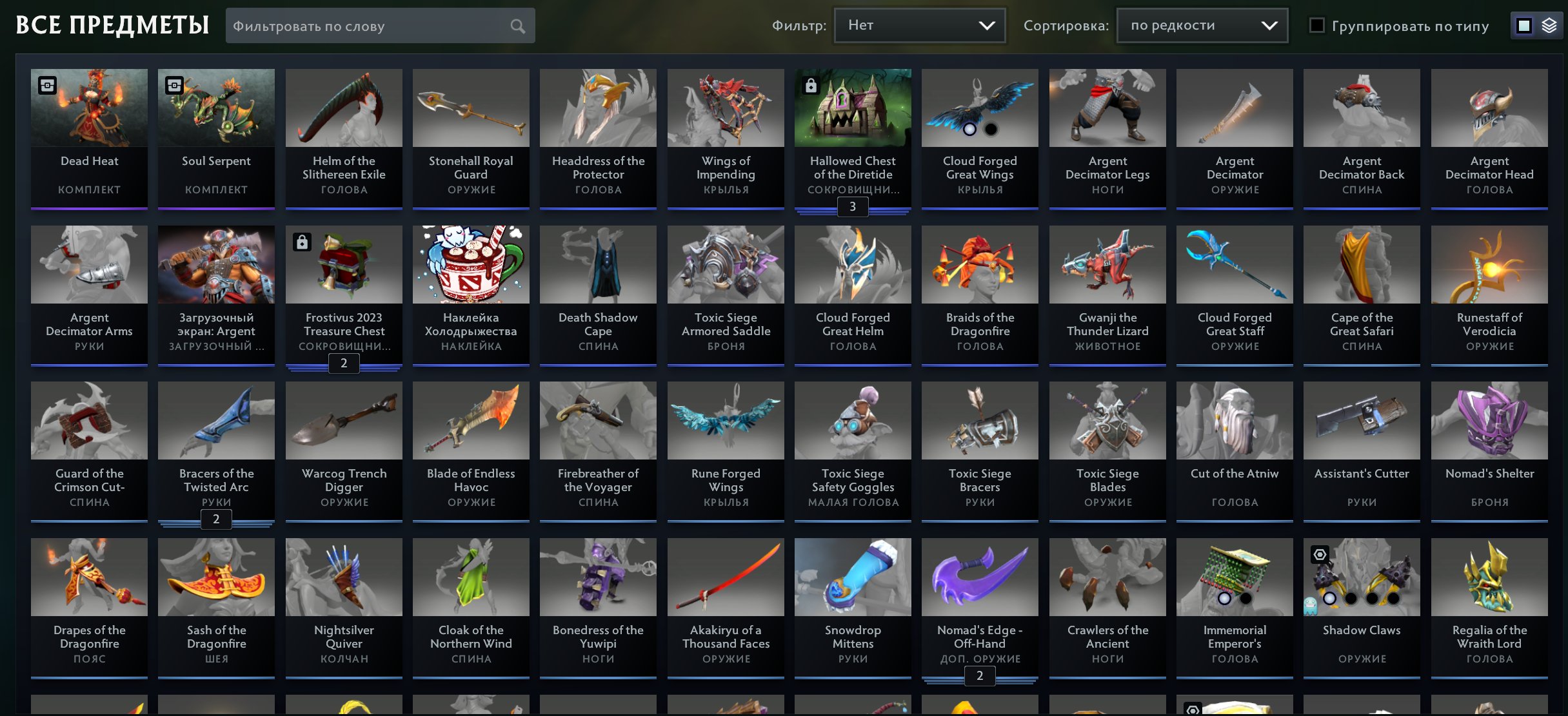 🏅 MMR 1100 | 🕒 625 годин | 🛡 8591