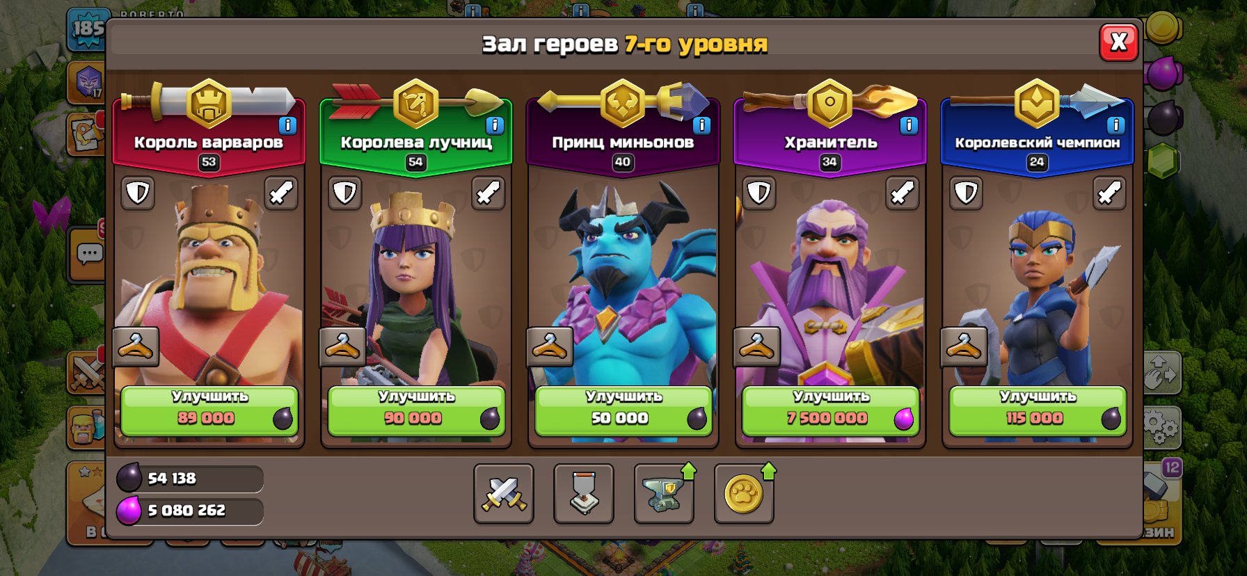 🏰 Clash of Clans акаунт | Ратуша 15 рівня | Рівень 185
