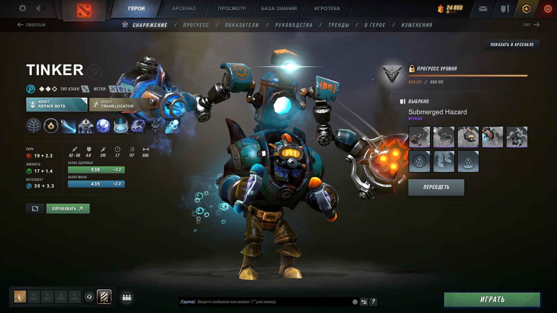 🏅 MMR 5300 | 🕒 2000 годин | 🛡 8521