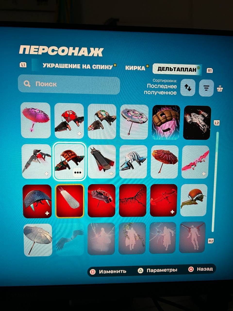 🎨 32 skins | 🌟 Fortnite account