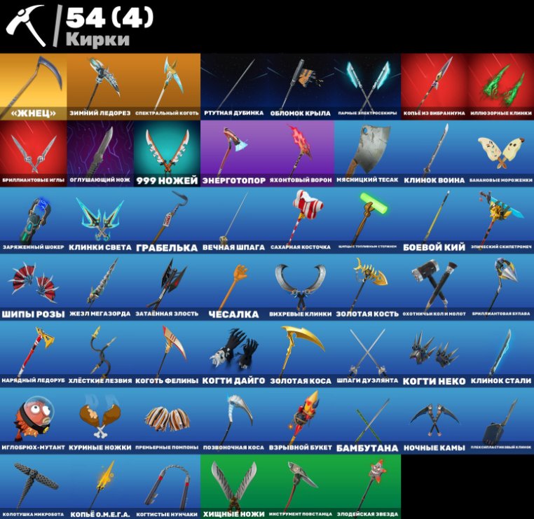 🎨 46 skins | 🌟 Fortnite account
