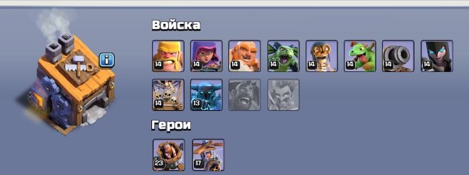 🏰 Clash of Clans акаунт | Ратуша 15 | Рівень 176