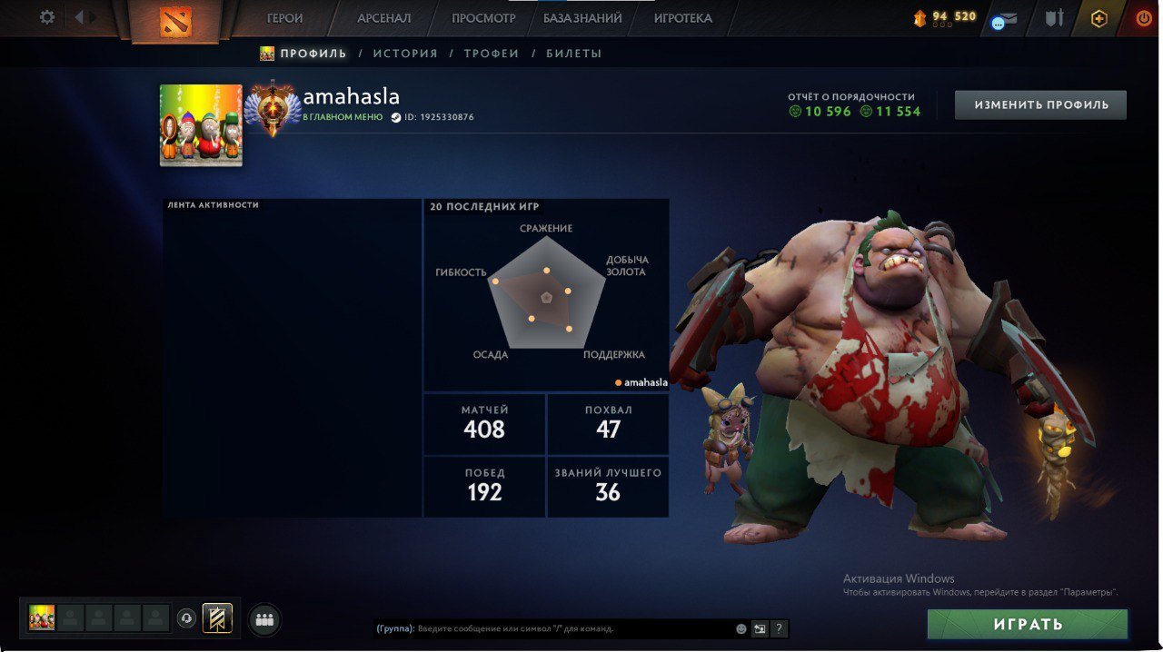 🏅 MMR 6700 | 🕒 278 hours | 🛡 10596