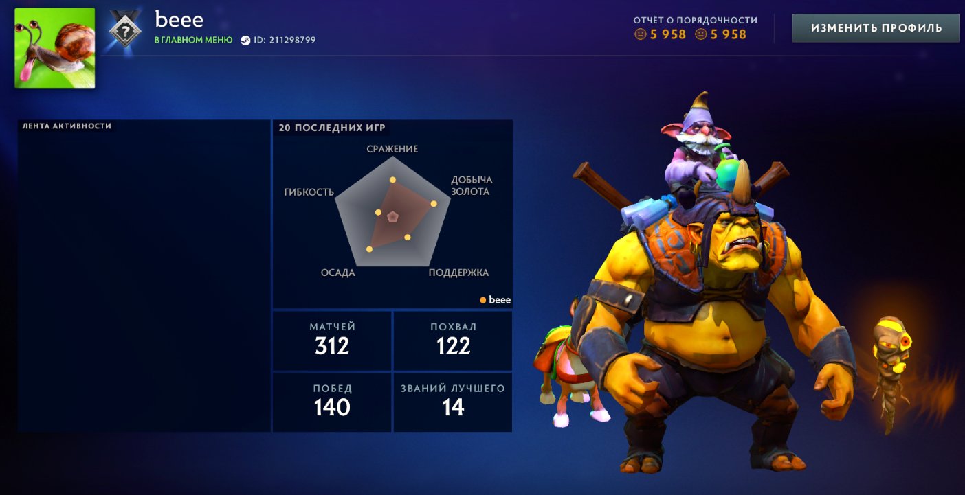 🏅 MMR 1000 | 🕒 316 hours | 🛡 5958