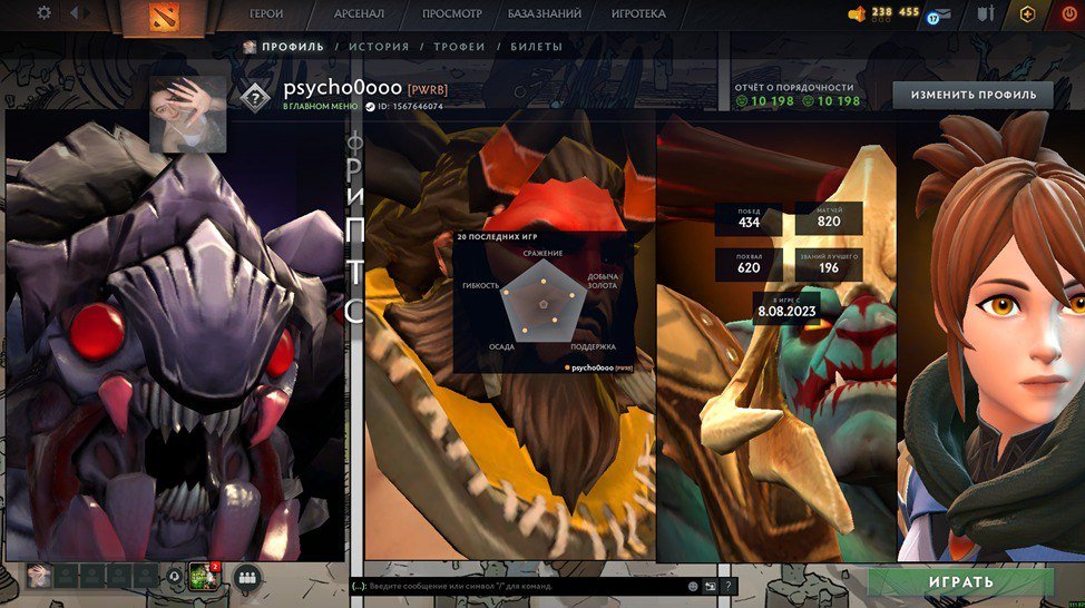 🏅 MMR 3240 | 🕒 762 hours | 🛡 10000