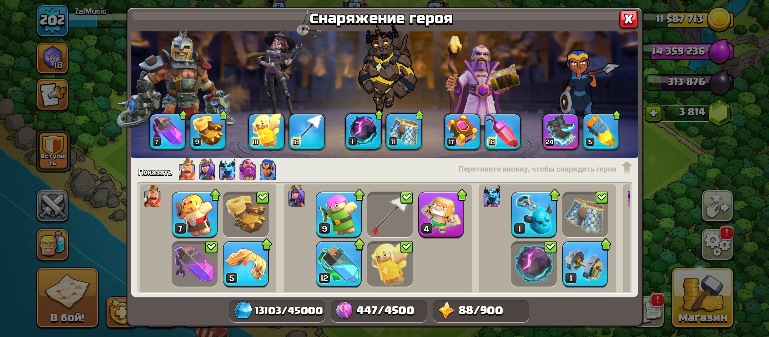 🏰 Clash of Clans акаунт | Ратуша 15 ратуша | Рівень 80
