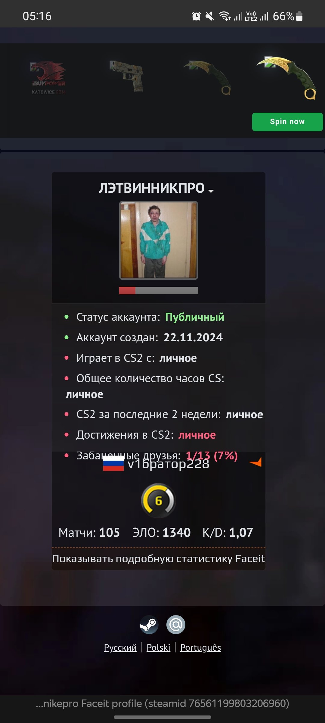 🔥 CS Prime | 🎯 Faceit LVL 3 | 🕒 150 hours — Ready for Ranked Matches