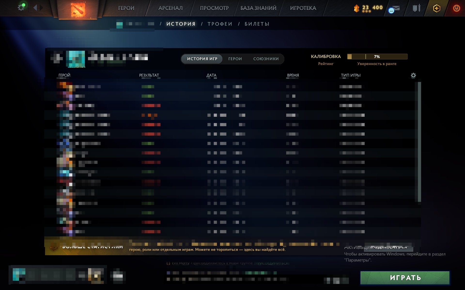 🏅 MMR 2667 | 🕒 625 hours | 🛡 6497