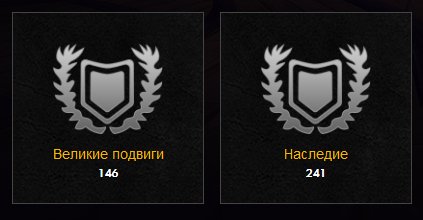 🎮 WoW account | Level 70 | Horde | Howling Fjord