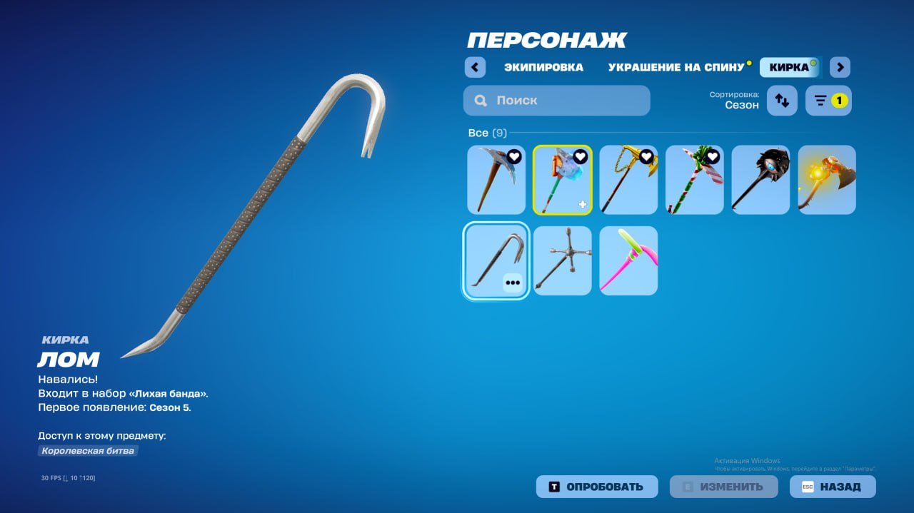 🎨 84 skins | 🌟 Fortnite account