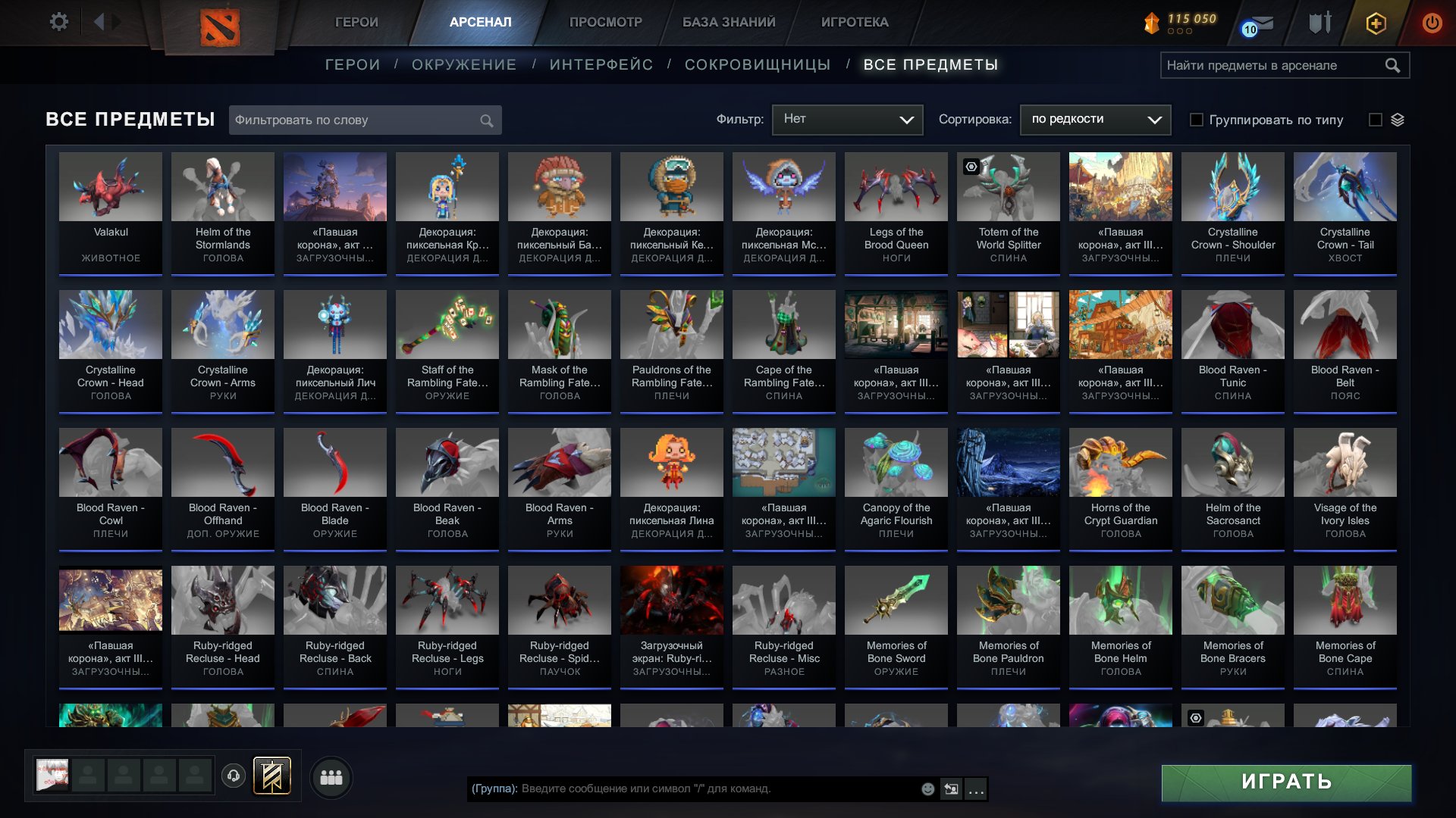 🏅 MMR 300 | 🕒 1172 hours | 🛡 12000