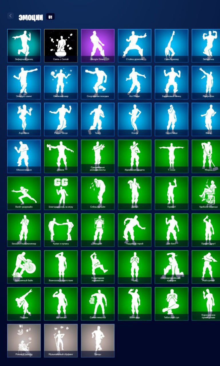 🎨 24 skins | 🌟 Fortnite account