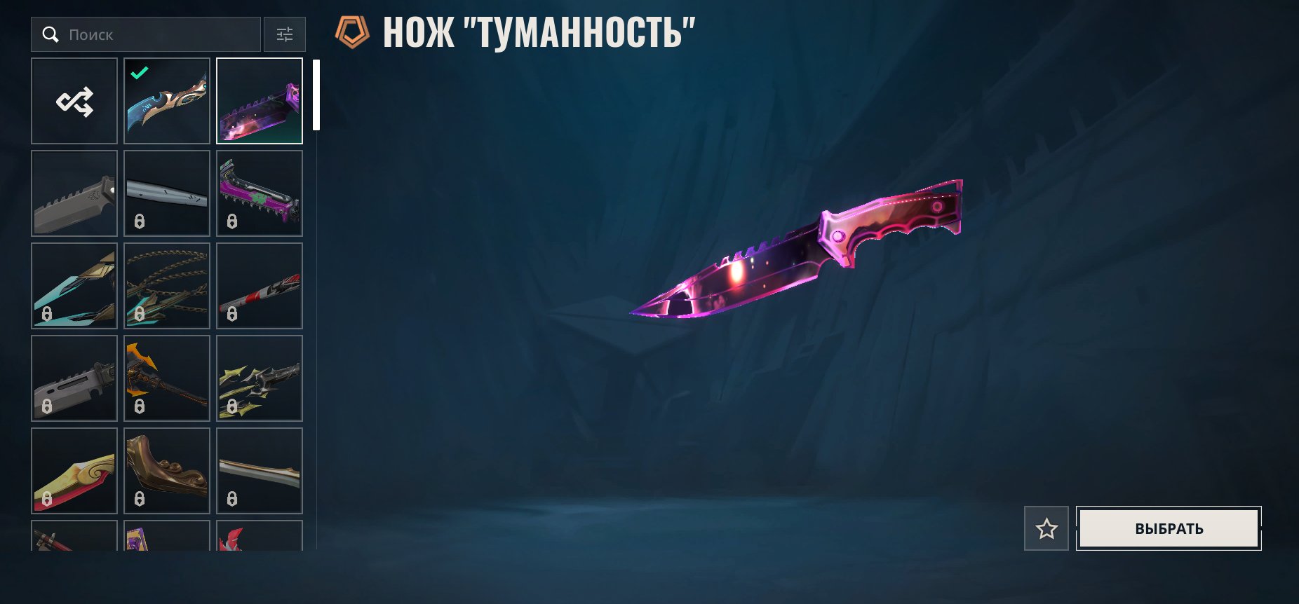 🎯 Valorant account | Ranked unlocked | EU | 11 agents