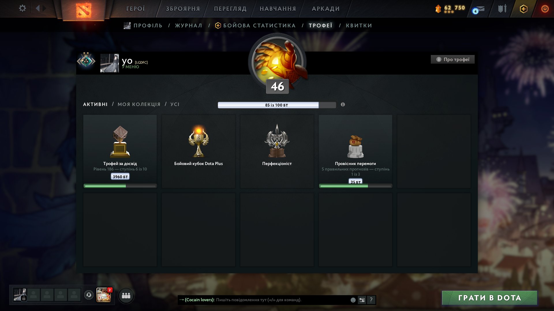 🏅 MMR 1650 | 🕒 1280 hours | 🛡 7715