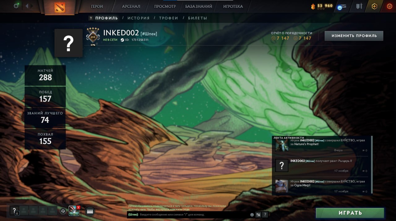 🏅 MMR 1444 | 🕒 220 hours | 🛡 7147